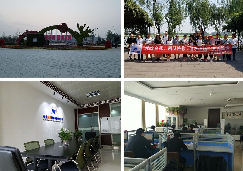盛秋网络科技（北京）有限公司